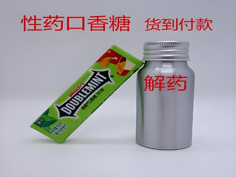 催听迷催水8783-ug7f型号